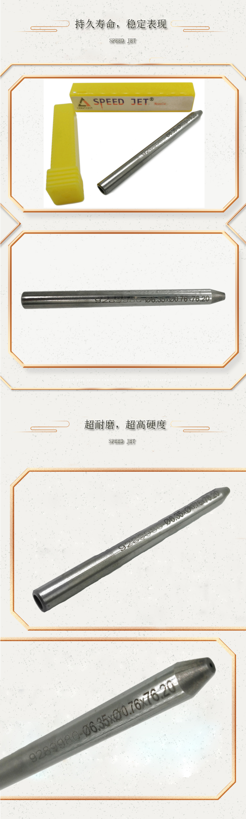 长图psd-恢复的-恢复的.jpg