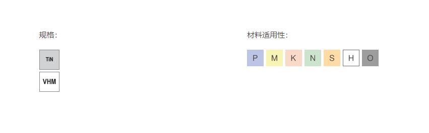 SpinTools – 整体硬质合金镗杆-2.jpg