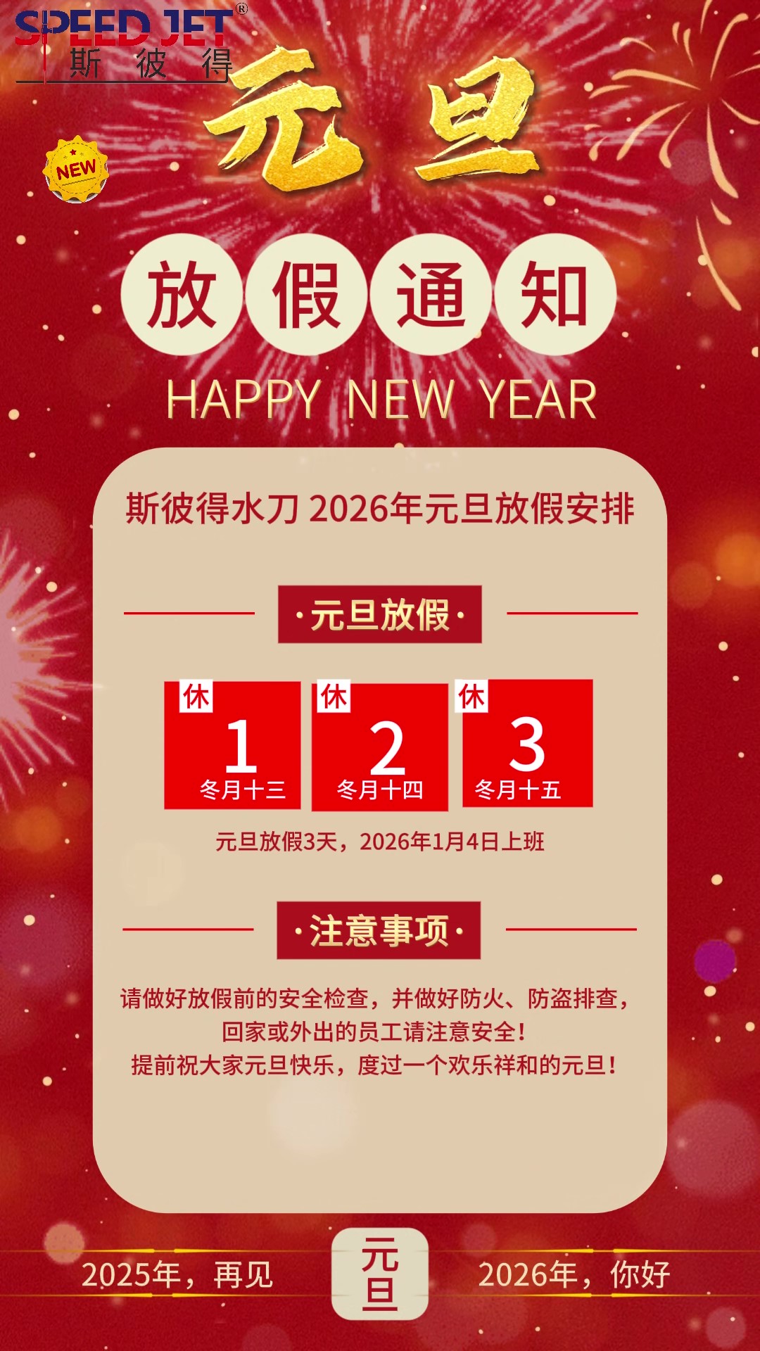 斯彼得水刀 - frame at 0m8s.jpg