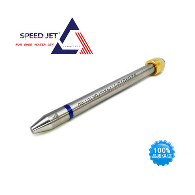 水刀切割刀头,喷砂管,刀管,砂刀管FLOW#014194-30-40、1000003-30-40