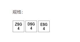 阶梯式钳口，5 毫米-2.png