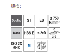 通孔，盲孔——机用丝锥，右手-2.png