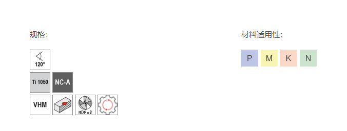 MultiChange – NC 点钻-2.png